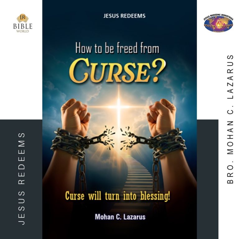 HOW TO BE FREED FROM CURSE ? | MOHAN C. LAZARUS